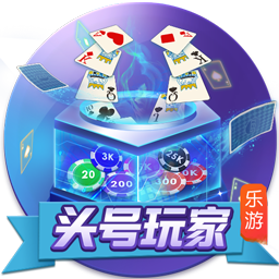 [流言板]lol上票是什么梗