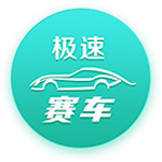 [流言板]风油精伤不伤车漆